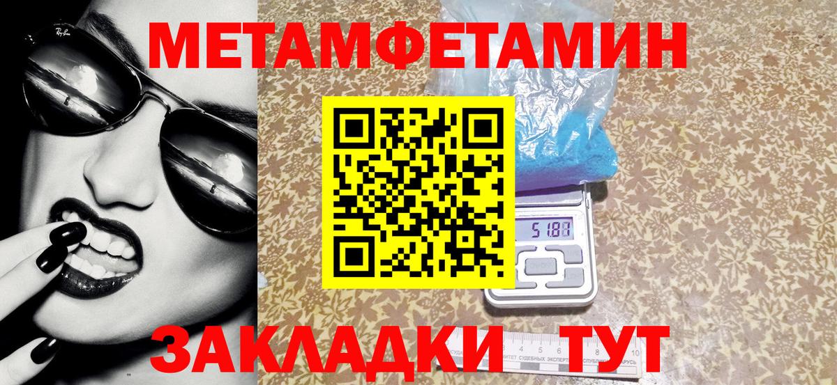 Ливны  Амфетамин  Вход с VPN  Амфетамин 97% 