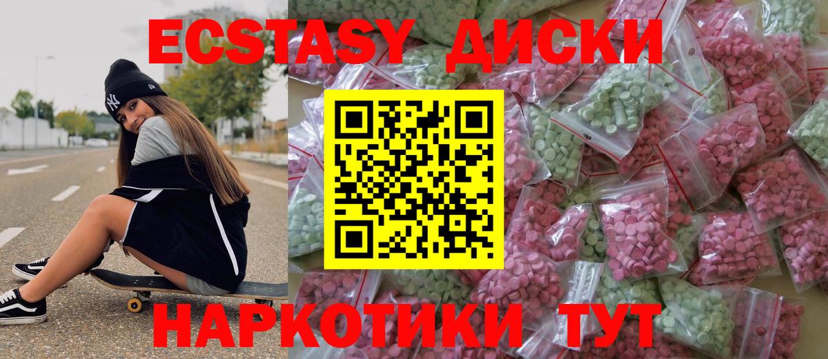 Ecstasy louis Vuitton Ливны