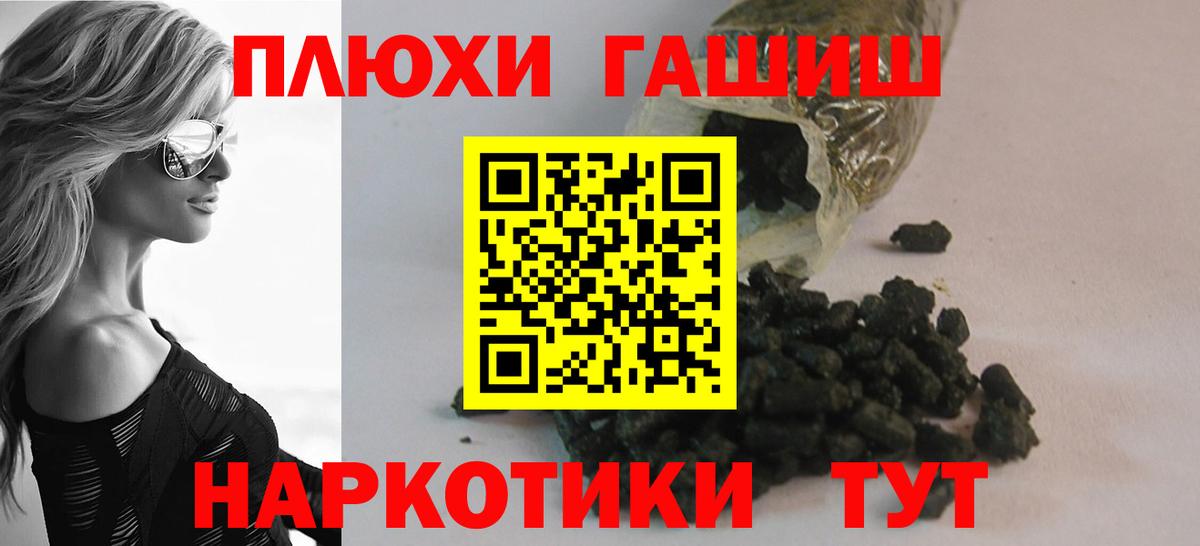Альфа ПВП Ливны