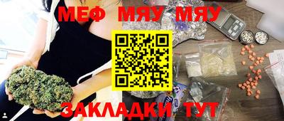 бошки Ярцево