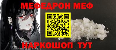 соль ск Янаул