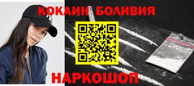 соль ск Янаул