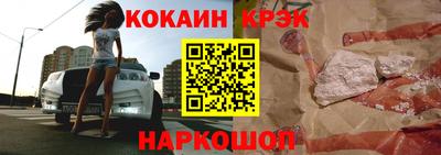 соль ск Янаул