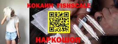 гидра Ярославль