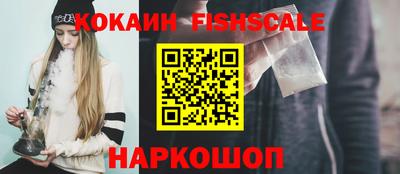 бошки Ярцево