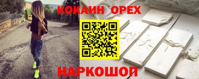 соль ск Янаул