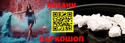 соль ск Янаул