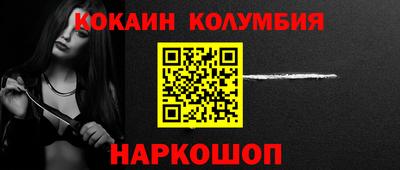 гидра Ярославль