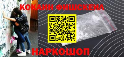 гидра Ярославль