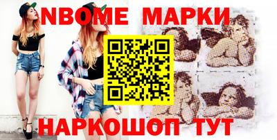 бошки Ярцево