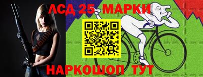 гидра Ярославль