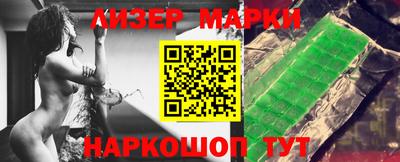 гашишное масло Анапа