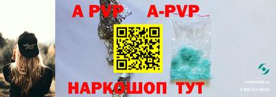 гидра Ярославль