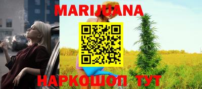 соль ск Янаул