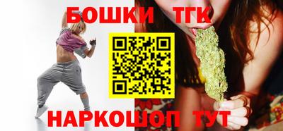 соль ск Янаул