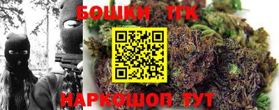 соль ск Янаул