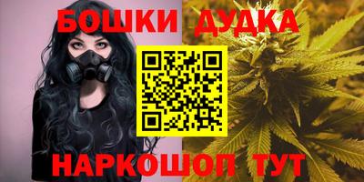 соль ск Янаул