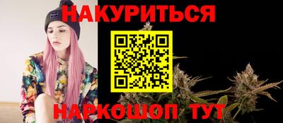 соль ск Янаул