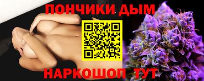 бошки Ярцево