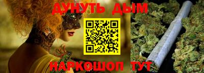 соль ск Янаул