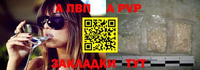 гидра Ярославль