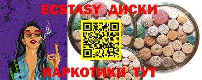 гидра Ярославль