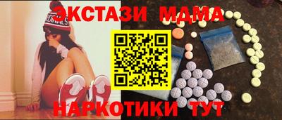 соль ск Янаул