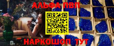 бошки Ярцево