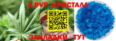 гашишное масло Анапа