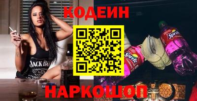 гидра Ярославль