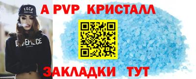 гидра Ярославль