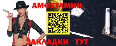 jwh Ангарск
