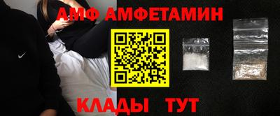 соль ск Янаул