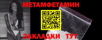 гидра Ярославль