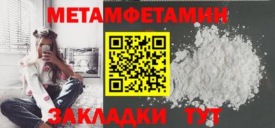 бошки Ярцево