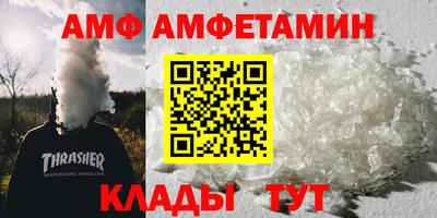 гидра Ярославль