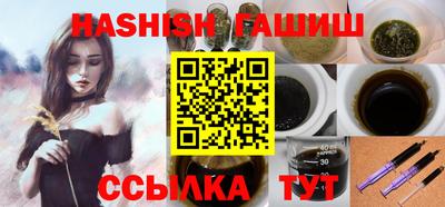 гидра Ярославль