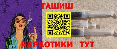 гидра Ярославль