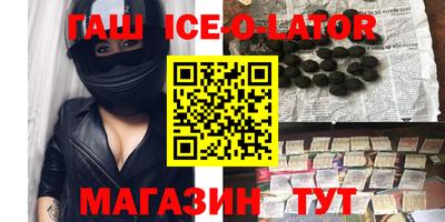 бошки Ярцево