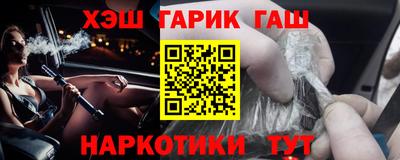гидра Ярославль