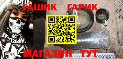 соль ск Янаул