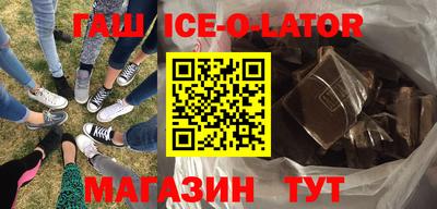 jwh Ангарск