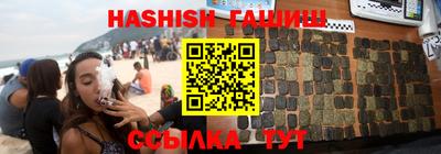 бошки Ярцево