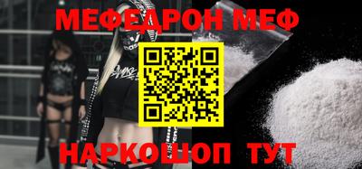 гидра Ярославль