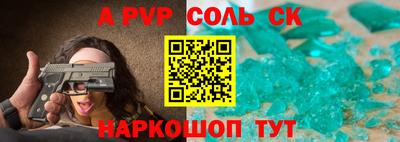 гидра Ярославль