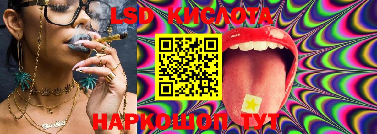 ЛСД экстази ecstasy  Лсд 25 экстази кислота  Ливны  Вход с VPN 