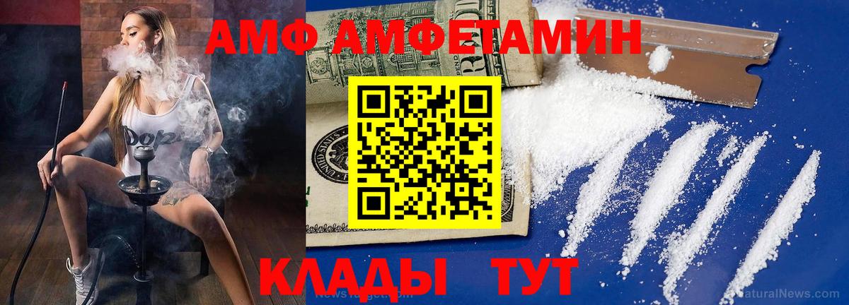 Первитин  Вход с VPN  Первитин винт  Ливны  Первитин винт 