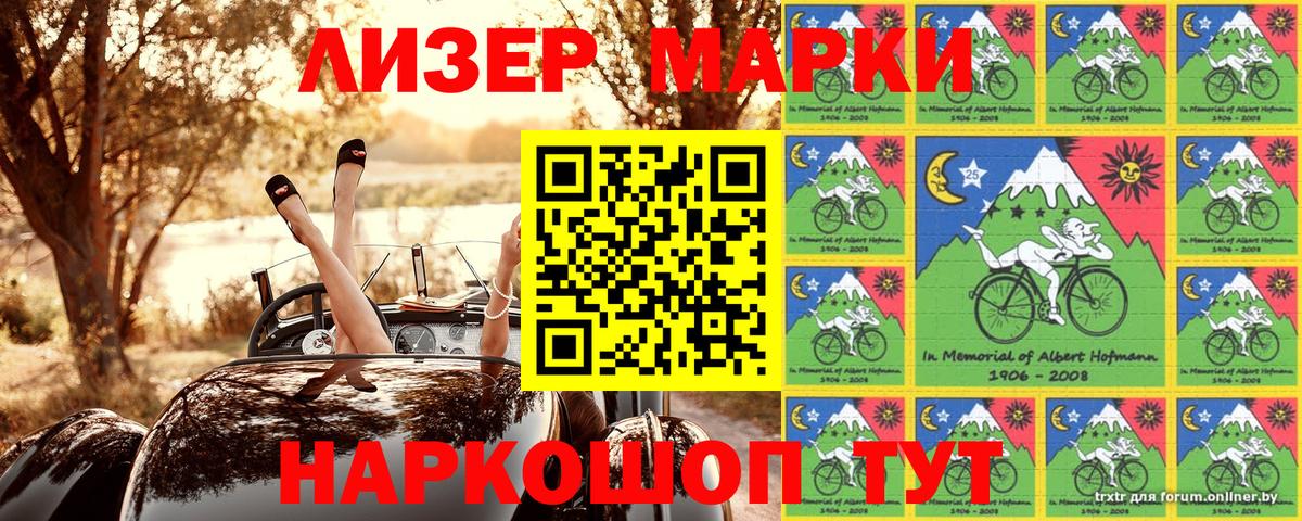 дарнет шоп  Вход с VPN  Ливны  Марки N-bome 1,8мг  Марки N-bome 