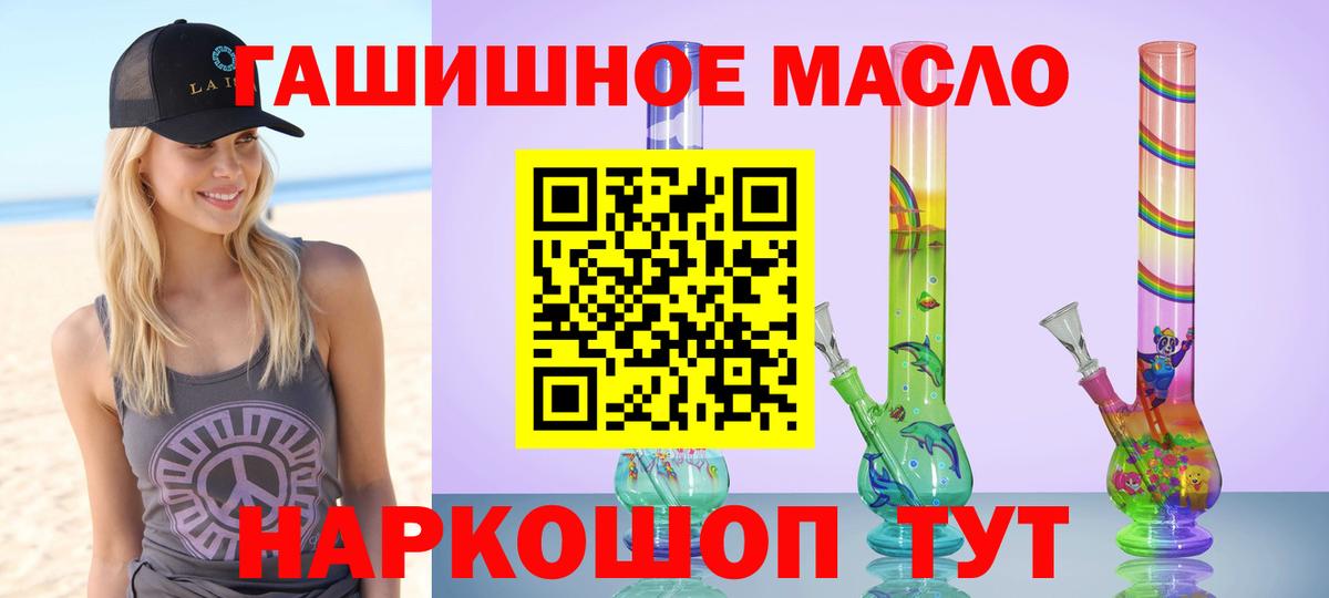 Дистиллят ТГК вейп Ливны