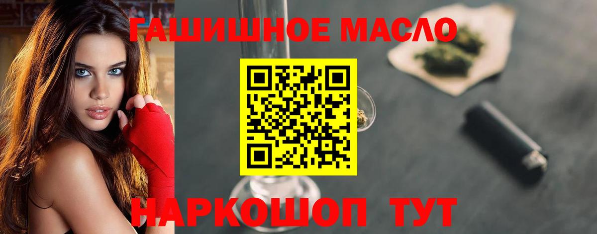 Каннабис  COCAIN  Ливны  Метамфетамин  ГАШИШ  Вход с VPN  Меф МЯУ МЯУ   МЕФ  А ПВП СК  